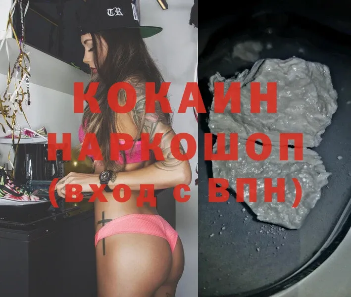 где найти наркотики  Курлово  КОКАИН FishScale 