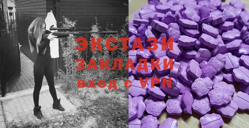 Экстази 280 MDMA  купить наркотики цена  Курлово 