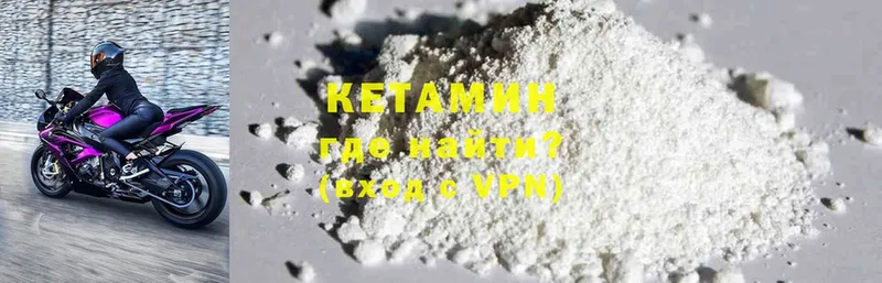 где купить наркоту  Курлово  КЕТАМИН ketamine 