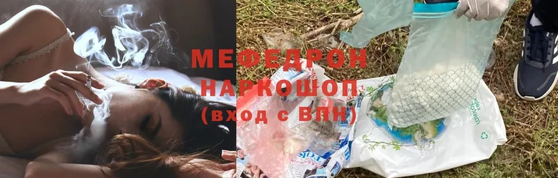 МЯУ-МЯУ мяу мяу  где найти   Курлово 